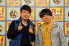 決勝で待っています!雨上がりが応援R-1明日東阪準決勝