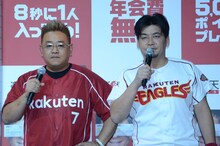 サンドウィッチマン