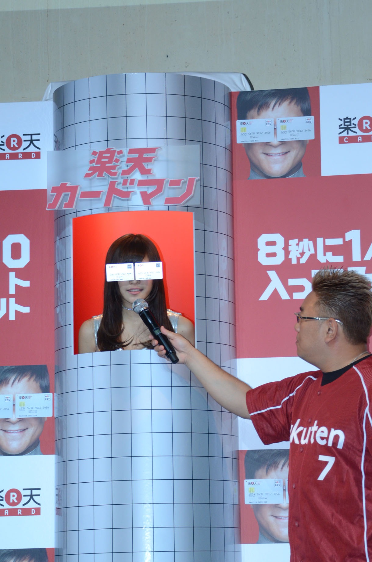 楽天カードマンにのサングラスをかけた佐野ひなこ。