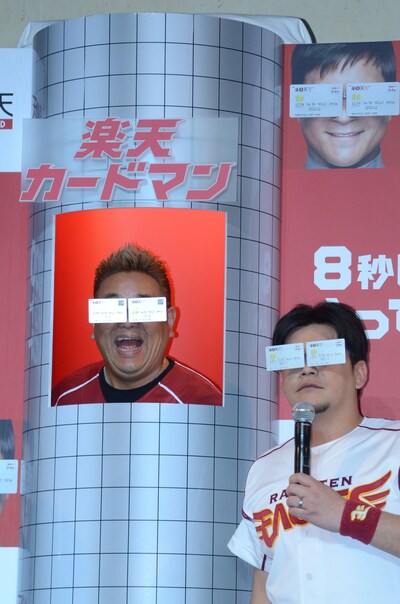 楽天カードマンのサングラスをかけたサンドウィッチマン。