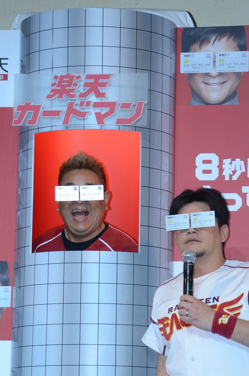 楽天カードマンのサングラスをかけたサンドウィッチマン。