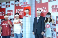 記者発表会後のフォトセッションの様子。（左から）サンドウィッチマン、川平慈英、楽天カード株式会社代表取締役社長穂坂雅之、佐野ひなこ。