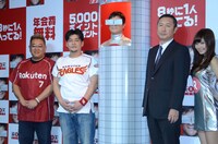 記者発表会後のフォトセッションの様子。（左から）サンドウィッチマン、川平慈英、楽天カード株式会社代表取締役社長穂坂雅之、佐野ひなこ。