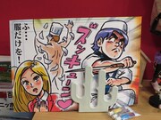 ＠川島プロダクションに置かれていたニャンコ先生の貴重な原画。