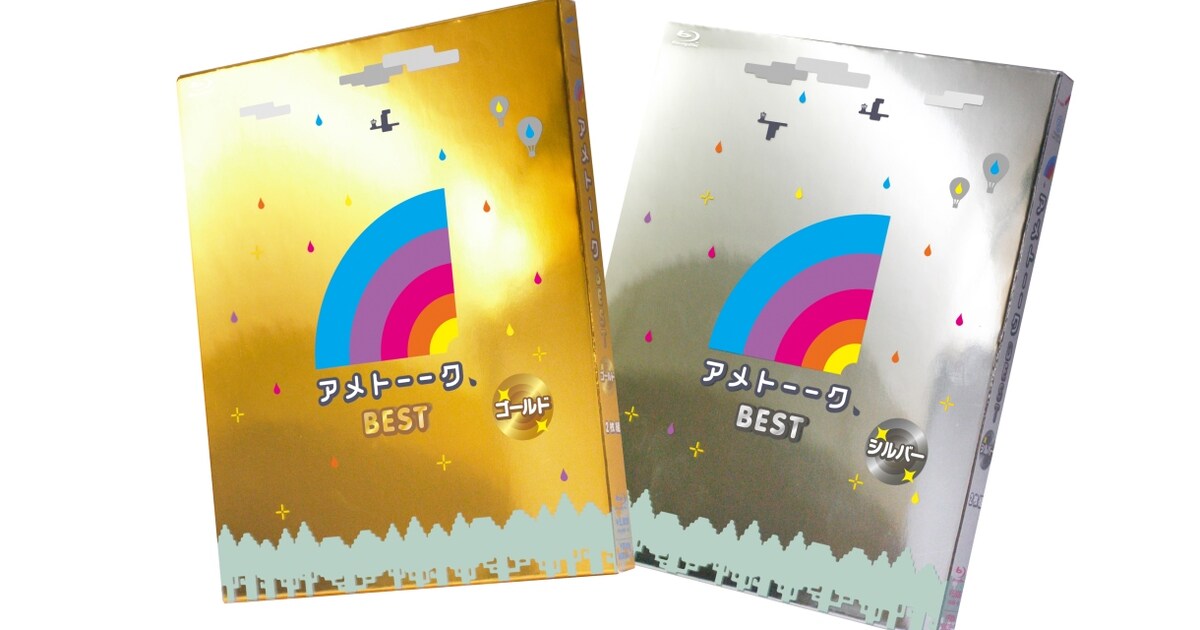 アメトーーク！ベスト盤特典はケンコバ黒ブルーレイBEST - お笑いナタリー