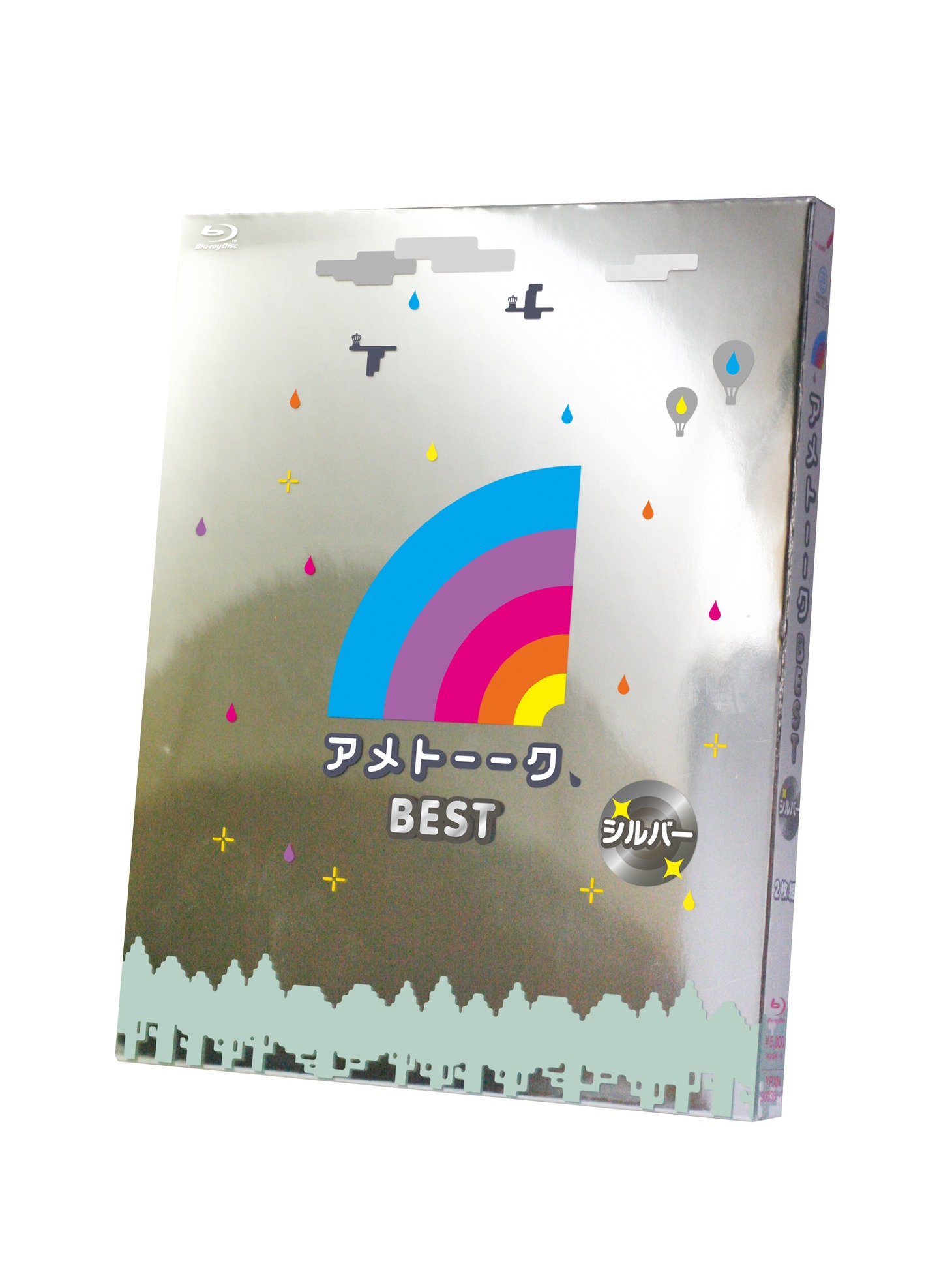 Blu-ray「アメトーーク！BEST シルバー」ジャケット