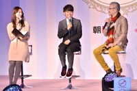（左から）本間智恵テレビ朝日アナウンサー、ピース綾部、早稲田大学・森川友義教授。