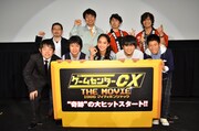映画「ゲームセンターCX THE MOVIE 1986 マイティボンジャック」の初日舞台挨拶に登壇した、有野課長ことよゐこ有野(後列左から2人目)ら。