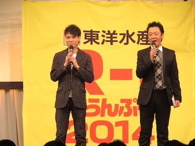「東洋水産R-1ぐらんぷり2014」準決勝の東京会場でMCを務めた、はりけ～んず。