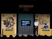 グループDの博多大吉対アンガールズ山根。