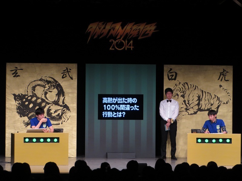 グループDの博多大吉対アンガールズ山根。