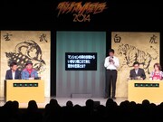 エキシビジョンタッグマッチ「大物有名人対決」。