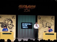 グループAのインパルス板倉対キングオブコメディ高橋。