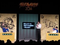 グループDのアンガールズ山根対R藤本。