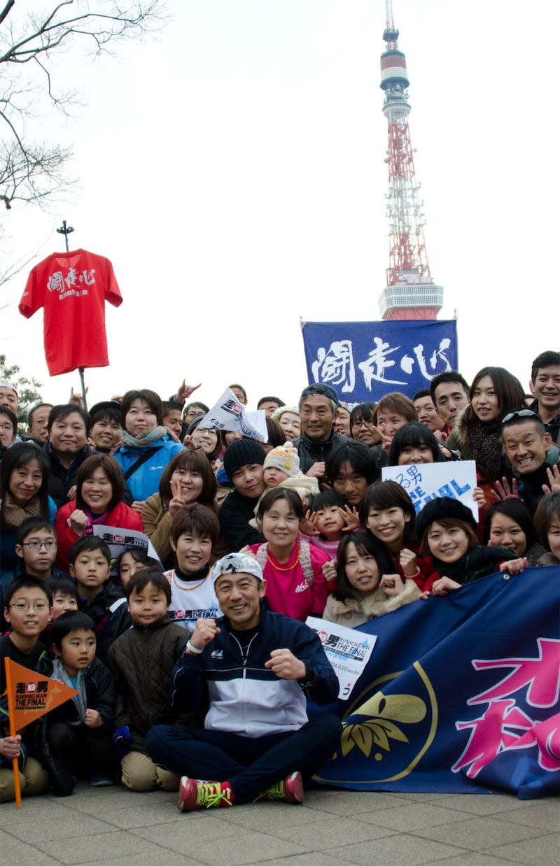 ジョギング日本一周を達成した森脇健児とファンの記念撮影の様子。