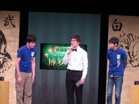 グループDの博多大吉対アンガールズ山根。