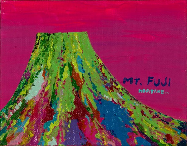Mt.FUJI ／ 1996年 (c)NORITAKE KINASHI