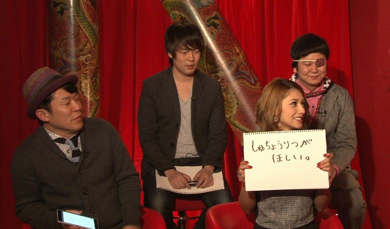 「ワケあり！レッドゾーン ○○を極めたヤバい奴ら大集合SP」(c)ytv