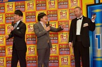 スティーブ・ジョブズに扮するレイザーラモンRG（右）と、雨上がり決死隊。