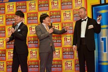 スティーブ・ジョブズに扮するレイザーラモンRG（右）と、雨上がり決死隊。