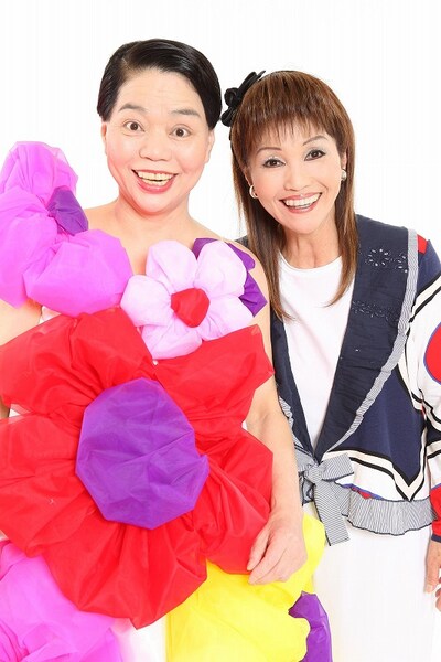 今いくよ・くるよ