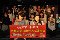 映画「偉大なる、しゅららぼん」の試写会イベントに出演した椿鬼奴（手前右）、大野いと（手前左）。