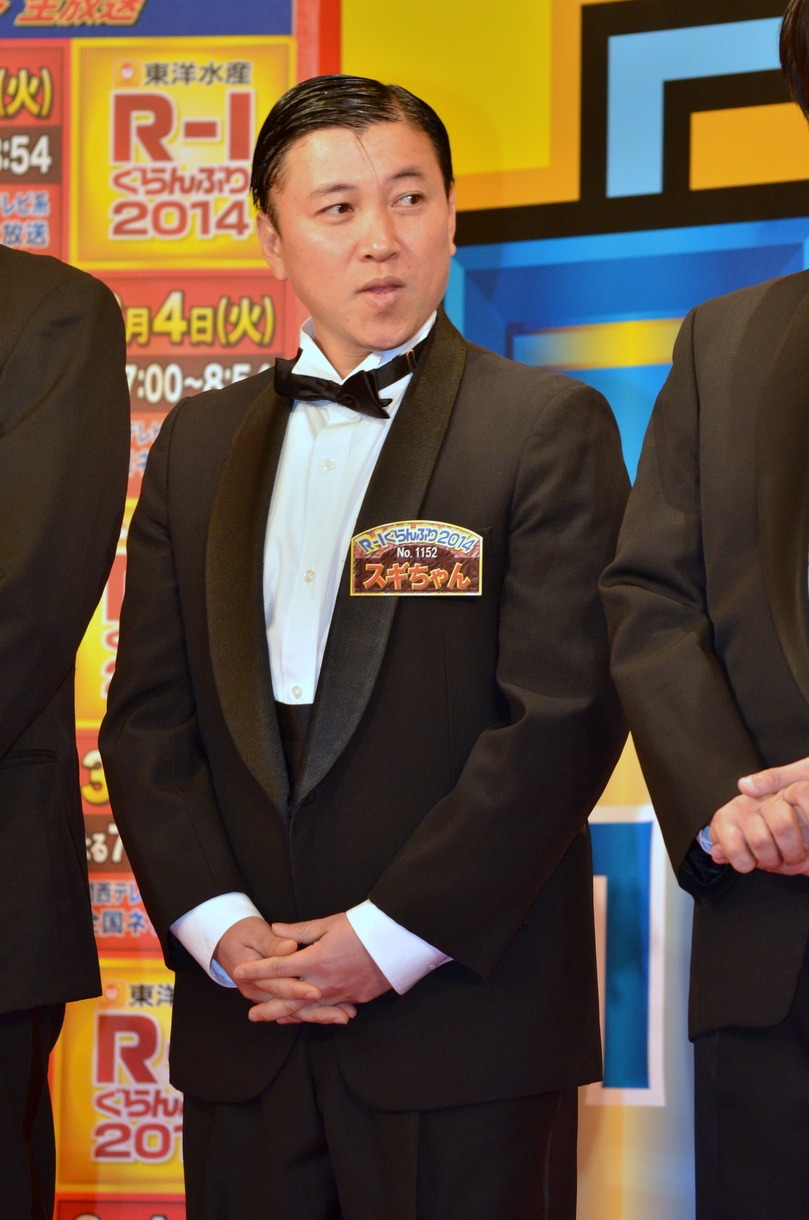 スギちゃん