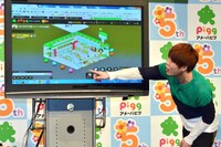 モニターに映し出された「又吉ピグ」と、ジャングルポケット武山。