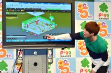 モニターに映し出された「又吉ピグ」と、ジャングルポケット武山。