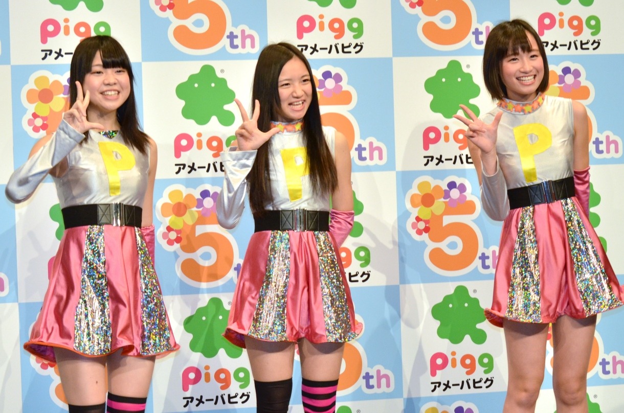 PPP! PiXiON