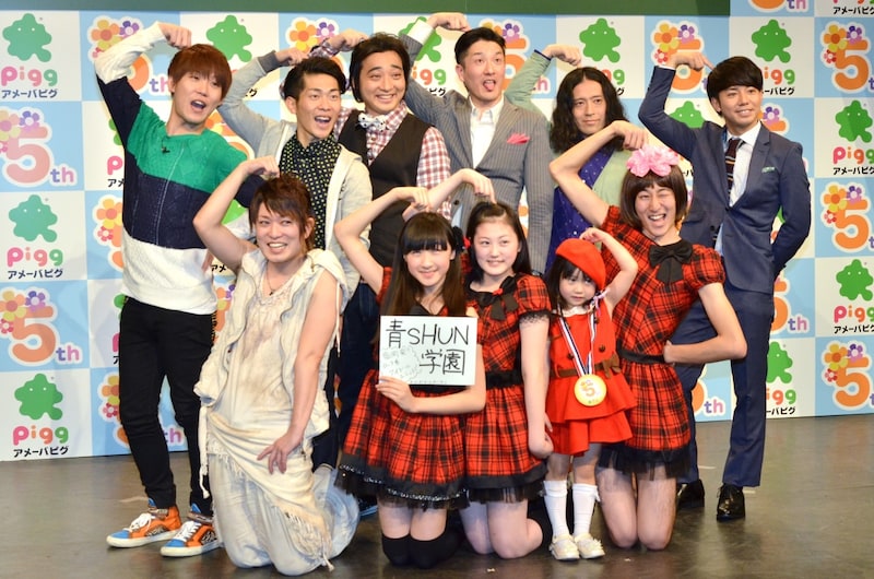 （後列左から）ジャングルポケット、ポテト少年団・菊地、ピースと、イベント中の「20秒チャレンジ」で選ばれた青SHUN学園。