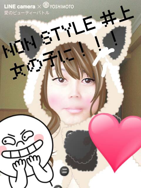 「べっぴん部門」にノミネートされたNON STYLE井上の加工写真。