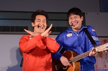 「なんでだろう」を披露するテツandトモ。