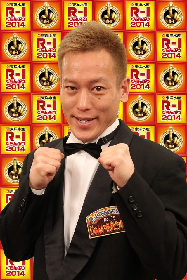 じゅんいちダビッドソン