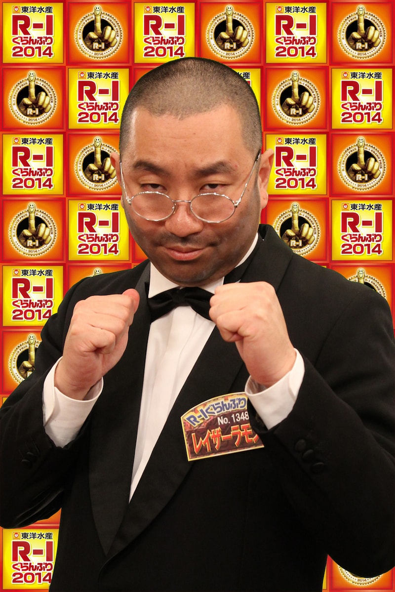 レイザーラモンRG