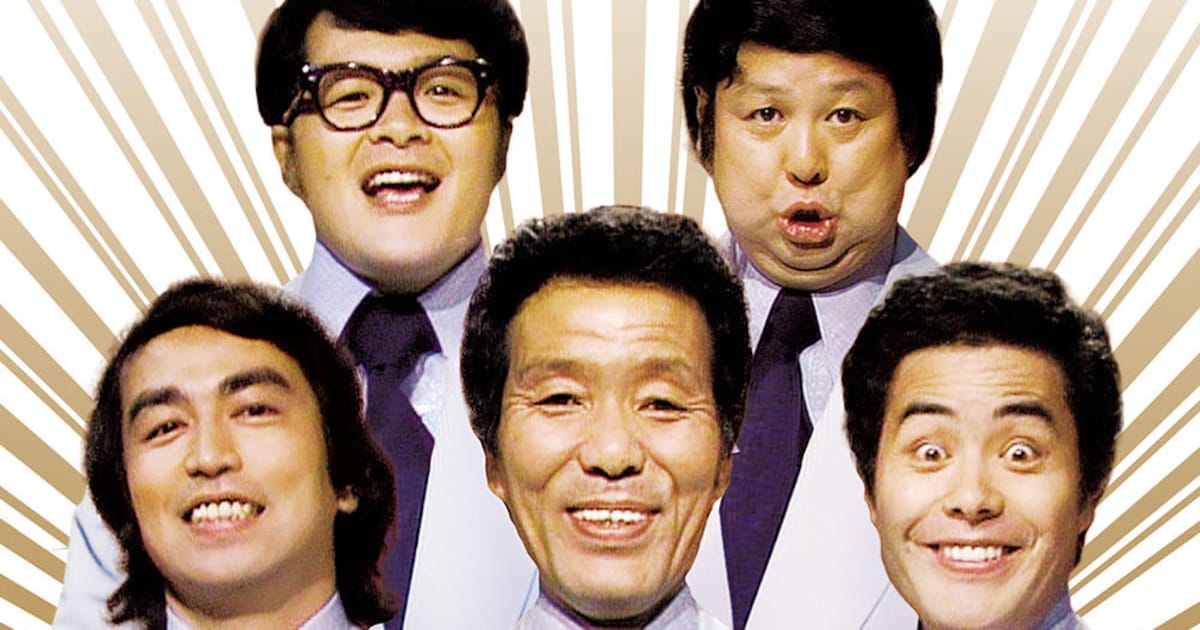 初回OP映像も、結成50周年「ドリフ大爆笑」DVD-BOX - お笑いナタリー