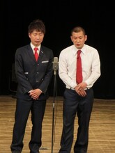 町田に長年住んでいたU字工事。