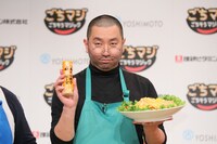 レイザーラモンRG