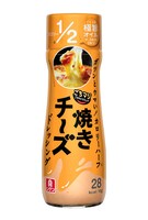 ごちそうマジック 焼きチーズドレッシング