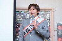 宣伝担当として登場した石井一久。