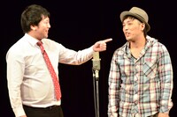 アームストロング