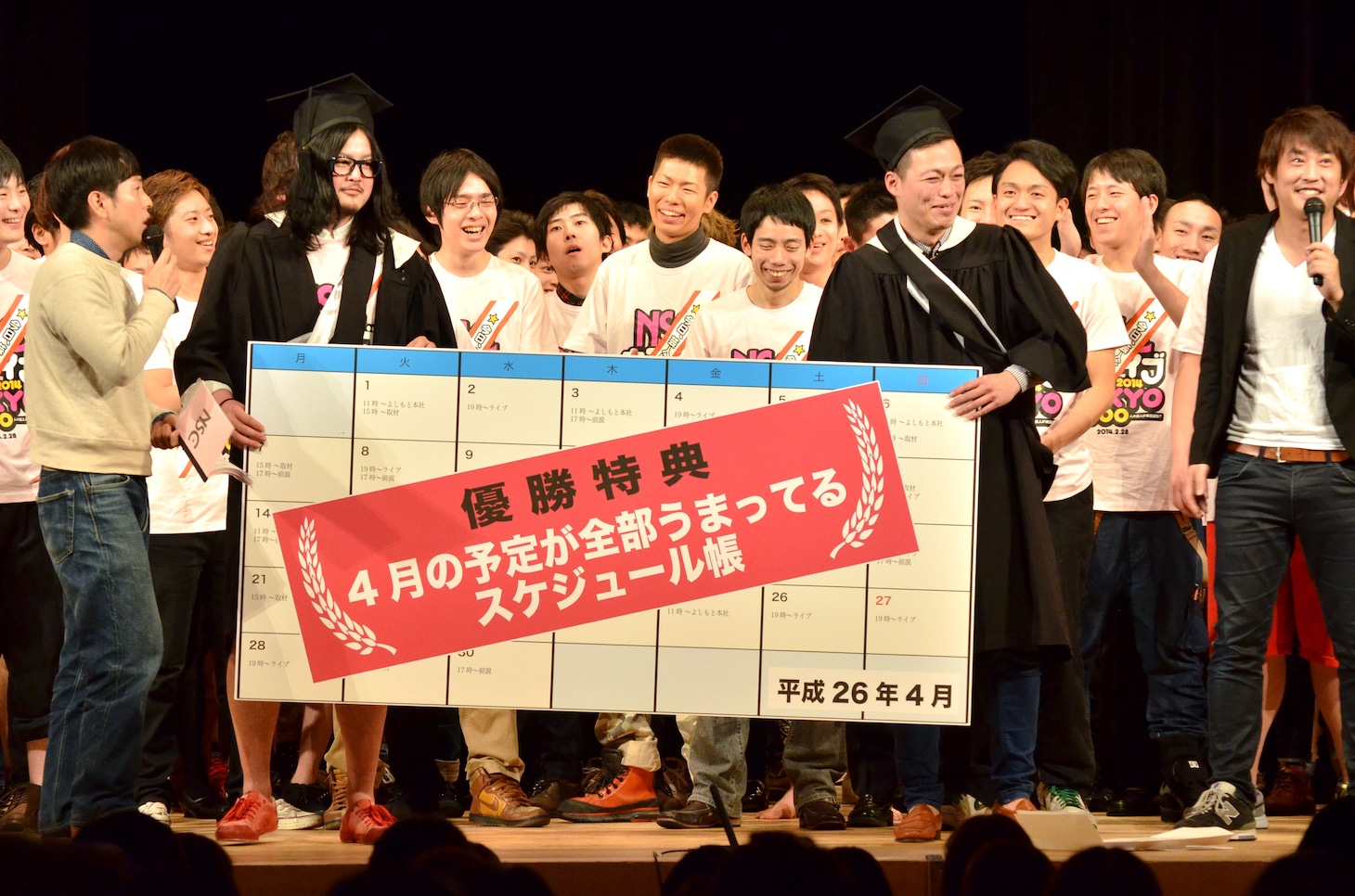 エンディングの一場面。