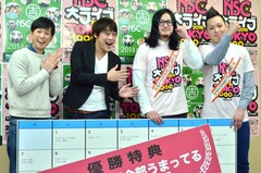 NSC卒業ライブ優勝コンビにフルポン村上ライバル宣言