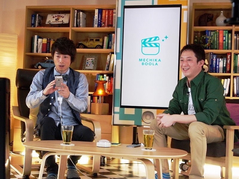 「キャー！ムービーシェアリング」(c)ABC