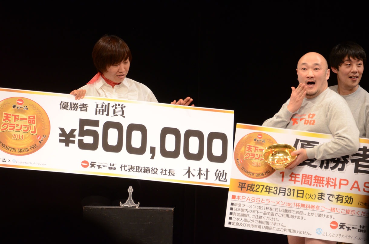 事前に聞かされていなかった副賞の存在に驚きを隠せないくまだまさし（右）。