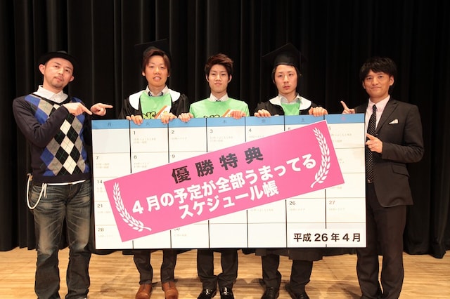 「NSC大ライブ2014」で優勝したサンパウロとMCのザ・プラン9のお～い！久馬とヤナギブソン。(c)吉本興業