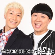 気合い見に来て！チョコレートプラネット単独ライブmeiji