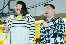 （左から）渡辺直美とキングオブコメディ今野。