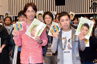 「ナインティナインのオールナイトナイトニッ本 vol.6」の発売記念イベントに出演したナインティナインと、会場に集ったリスナーたち。