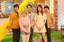 「現代％基礎チシキ」の収録を終えた（後列左から）ますだおかだ岡田、バナナマン、（前列左から）IMALU、相沢まき。